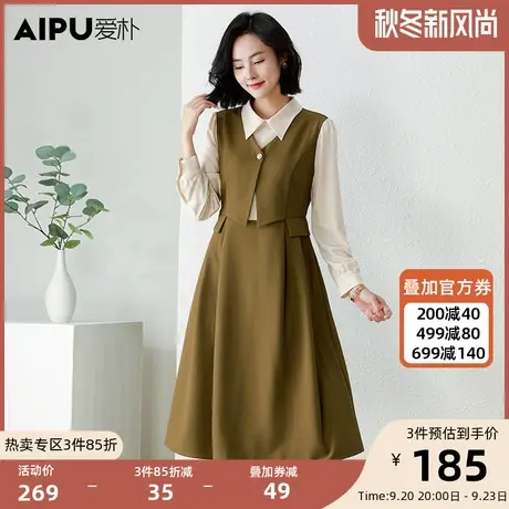 爱朴2023新款大码女装洋气赫本风连衣裙秋季设计感撞色显瘦中长裙图片