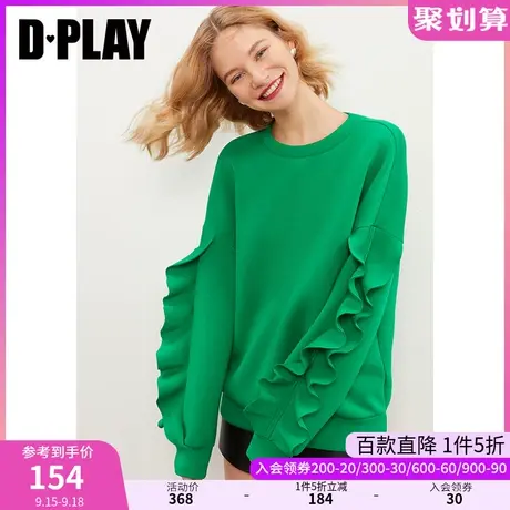 DPLAY秋装新款经典圆领安第斯绿长袖休闲舒适空气层卫衣商品大图