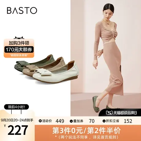 百思图春秋商场同款时尚船鞋软便鞋女浅口单鞋RC511CQ2图片