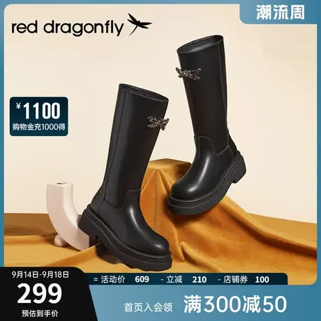 红蜻蜓猎手骑士靴长筒靴女新款厚底加绒小个子增高显瘦时装长靴子图片