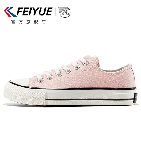 feiyue/飞跃帆布鞋女春夏季基础款经典低帮休闲鞋百搭潮流女鞋135商品大图