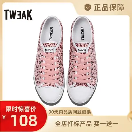 Tweak特威克女生春秋季帆布鞋 斑点平底休闲运动板鞋 女图片