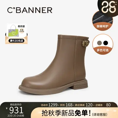 千百度棕色美拉德时装靴2023秋冬短靴女鞋粗跟真皮加绒保暖气质商品大图