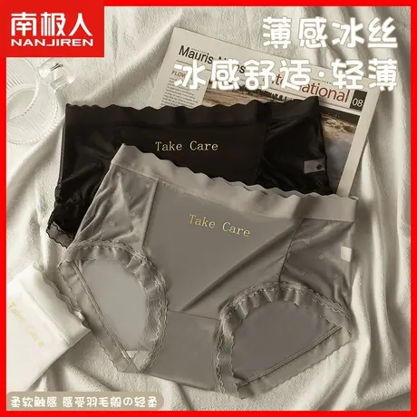 无痕内裤女士冰丝夏季薄款透气性感新款蕾丝女生纯棉抗菌裆短裤DF图片