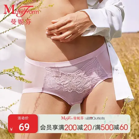 曼妮芬舒适女生中腰低脚裤性感刺绣内裤女士底裤纯棉全棉底裆短裤商品大图