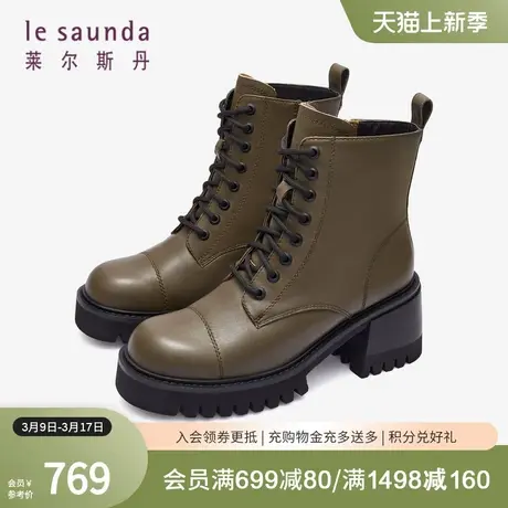 莱尔斯丹春季新款时尚圆头中粗跟拉链马丁短靴子女鞋4T72701商品大图