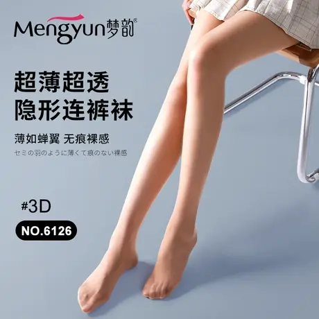 梦韵春夏季超薄款丝袜连体袜女肉色性感显瘦腿夏天黑色防脱隐形袜商品大图