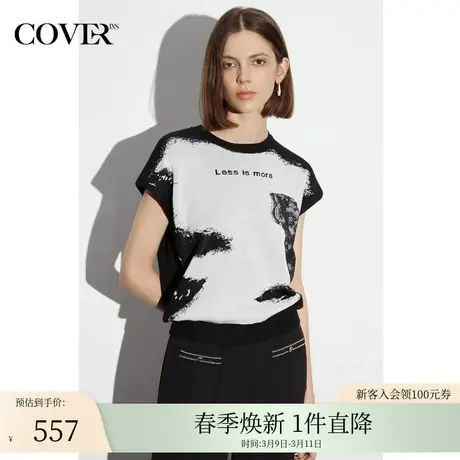 COVER夏季可持续天丝提花短袖针织T恤图片