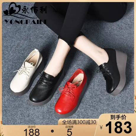 真皮高跟鞋女2025新款春秋百搭坡跟厚底防水台单鞋英伦风小皮鞋图片
