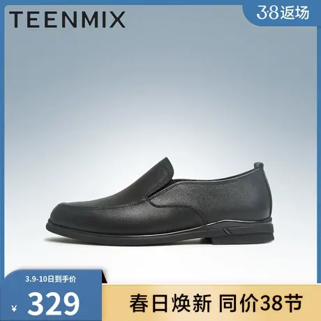 天美意男鞋子透气男鞋官方商务套脚职场通勤男皮鞋3JG01BM3商品大图