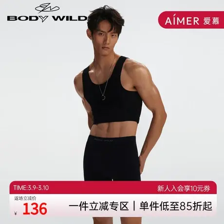 BODY WILD e-BOXER一体织男士平角裤轻运动四角裤低压感ZBN23UP1商品大图