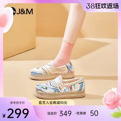 快乐玛丽麻底布鞋春季新款平底艺术印花乐福鞋一脚蹬透气女鞋单鞋商品大图