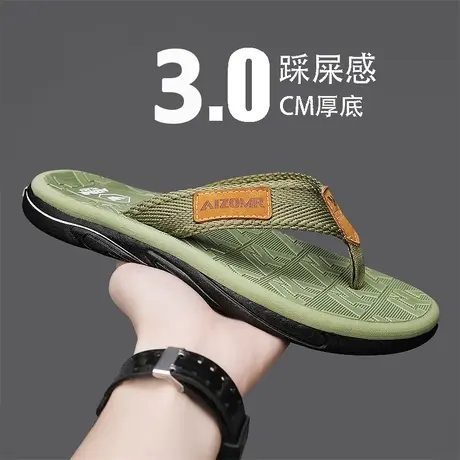 广东人字拖鞋男士夏季外穿防滑软底夹脚凉拖户外运动越南沙滩凉鞋商品大图