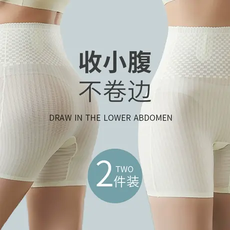 无痕收腹提臀女裤强力收小肚子翘臀垫臀塑形美体不卷边安全裤内裤商品大图