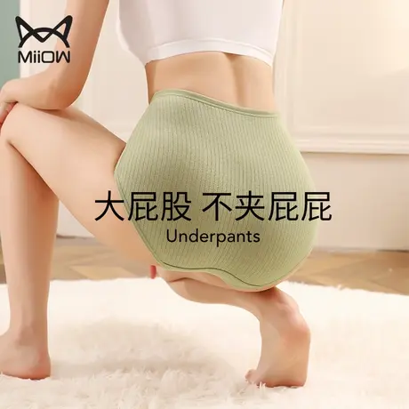 猫人内裤女士纯棉抗菌高腰收腹提臀女无痕运动大码女式三角短裤头商品大图