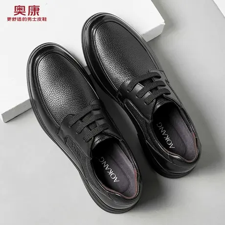 奥康男鞋秋真皮软底防滑透气商务休闲皮鞋男轻便系带爸爸鞋子商品大图
