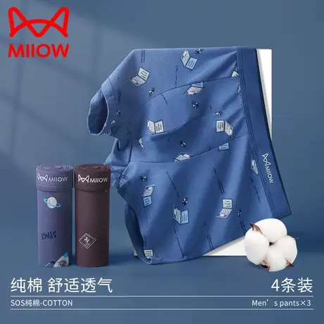 MiiOW/猫人男士内裤男青年平角中腰大码印花纯棉舒适四角短衩裤头图片