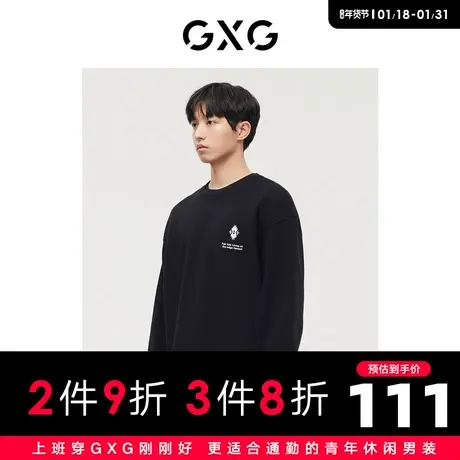 GXG男装 同款费尔岛系列黑色中阔撞色假两件卫衣 22年冬季新品商品大图