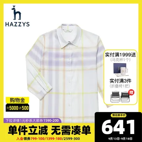 Hazzys哈吉斯宽松格子衬衫上衣女士新款夏季七分袖时尚衬衣外套图片
