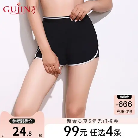 古今中高腰运动短裤女质感柔软舒适健身短裤3I1152商品大图