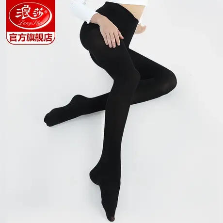 4条浪莎120D天鹅绒连裤袜女 春秋款空姐丝袜收腹提臀中厚打底袜子商品大图