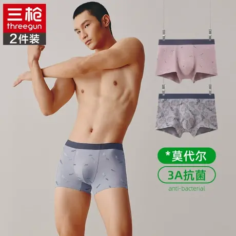 三枪夏季男士弹力内裤艾草抗菌莫代尔平角裤透气薄款无痕平角裤图片