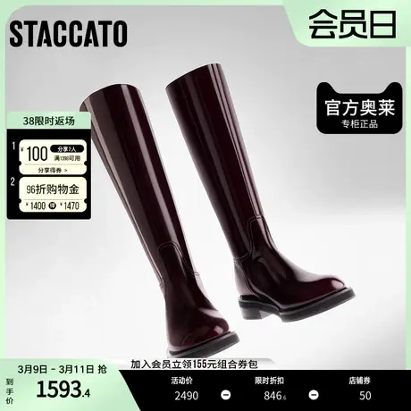 思加图奥莱红酒靴长靴高靴时装靴加绒骑士靴女靴EFF18DC3图片