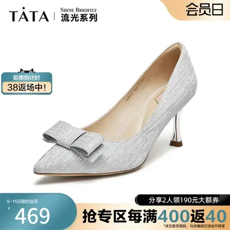 Tata他她法式气质高跟鞋女优雅晚宴尖头细跟单鞋2024春新7DDV1AQ4图片