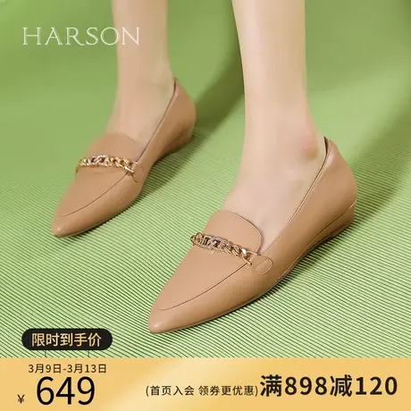 哈森单鞋2024春季新款一脚蹬软面乐福鞋尖头粗跟女鞋HWS240109图片