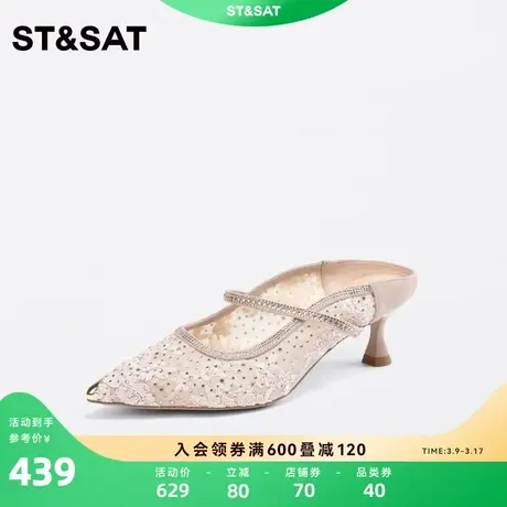 星期六魅力尖头优雅单鞋年秋季新款细跟一脚蹬女鞋SS32114967图片