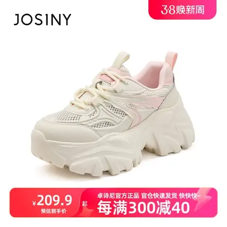 卓诗尼2024春款厚底高跟老爹鞋女潮休闲运动鞋女夏显瘦轻便小白鞋商品大图