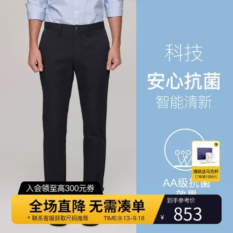 【安心抗菌】Hazzys哈吉斯秋季新品男士休闲裤商务宽松裤子男长裤图片