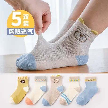 儿童袜子夏季薄款网眼透气可爱卡通棉袜男童女童宝宝袜春秋款商品大图