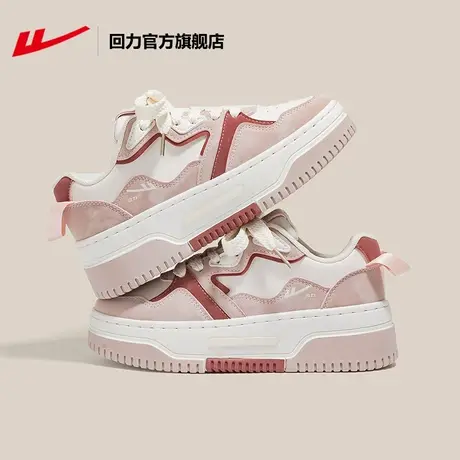 回力官方旗舰店板鞋女2023新款潮厚底休闲经典粉色百搭运动小白鞋图片