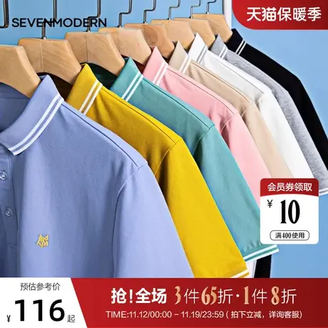 【清仓】柒牌旗下潮牌SVNMDN夏短袖polo衫宽松翻领微弹体恤上商品大图