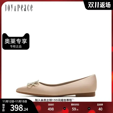 JoyPeace/真美诗秋季新款质感真丝尖头金属饰扣浅口单鞋18090CQ2图片