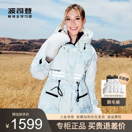 [谷爱凌]波司登2022新款轻量极寒鹅绒女短款工装羽绒服B20142322图片