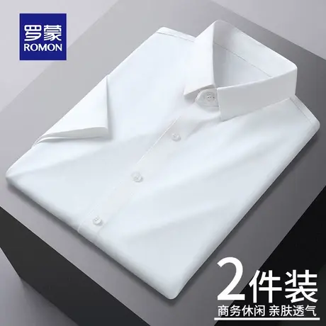 罗蒙男士短袖衬衫夏季薄款商务休闲桑蚕冰丝白色免烫职业工装外套图片