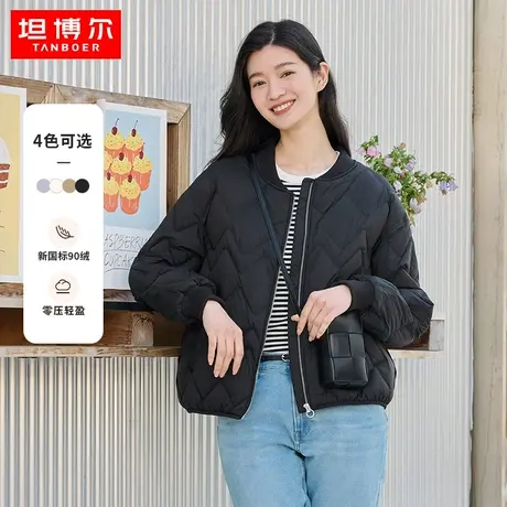 坦博尔2023新款轻薄轻松零感棒球领羽绒服女休闲时尚宽松外套潮商品大图