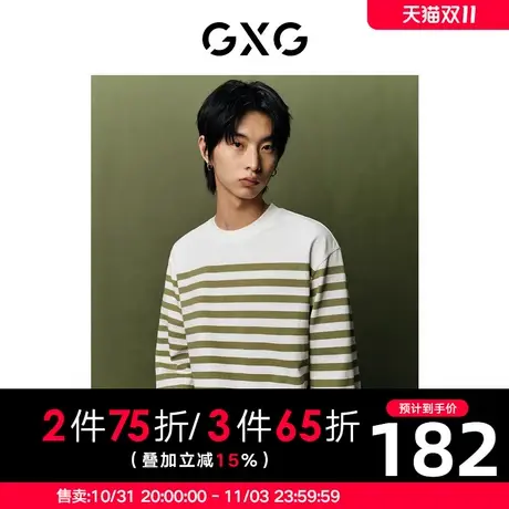 GXG男装 极简系列条纹圆领长袖T恤休闲宽松舒适 2023年秋季商品大图