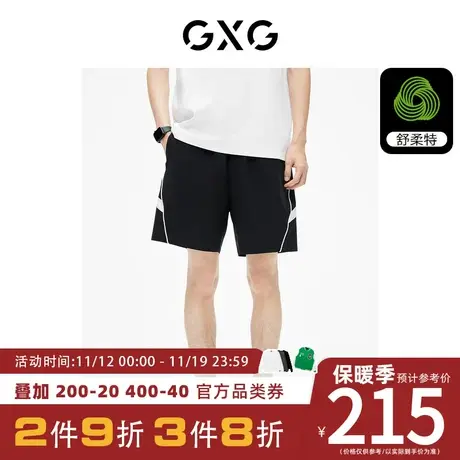 GXG男装[新尚]黑白撞色拼接撞色点缀宽松直筒运动短裤 23夏季新品图片