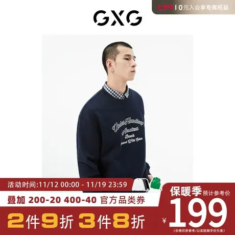 GXG男装[新尚] 商场同款藏青色圆领卫衣 秋季新品城市户外系列图片