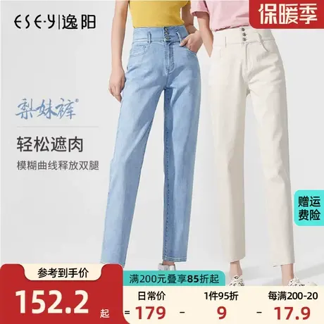 逸阳高腰三粒扣浅色牛仔裤女2023年秋季新款休闲老爹裤子宽松显瘦商品大图