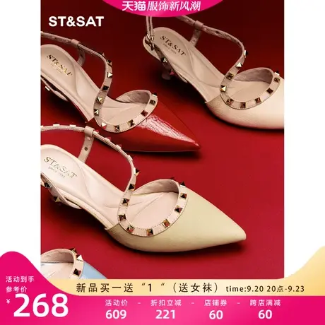 星期六欧美风凉鞋女2023新款高跟鞋铆钉包头后空女鞋SS31114037图片