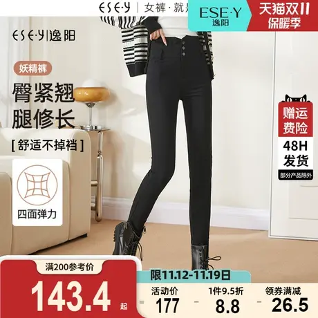 【逸阳瘦腿裤】高腰弹力打底铅笔裤女2023秋新款小脚显瘦紧身裤子商品大图