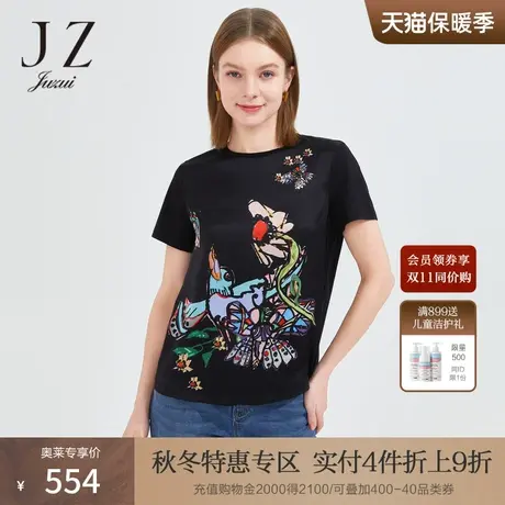 商场同款玖姿奥莱缎面桑蚕丝女夏新款棉t恤JWBX80339商品大图