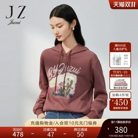 JZ玖姿依米花刺绣字母休闲卫衣女装2023春季新款小众设计感单上衣图片