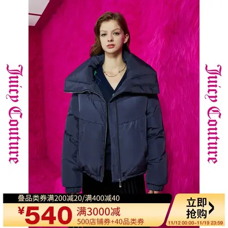 Juicy Couture橘滋2023新款上衣女外套月色夜空刺绣云朵领羽绒服商品大图