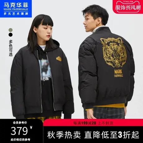 马克华菲虎头字母刺绣棒球领羽绒服男2023春新款时尚休闲舒适90绒商品大图