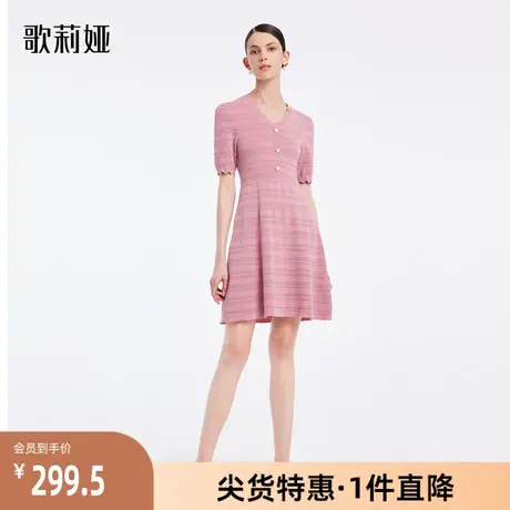 【歌莉娅奥莱】春季新品天丝毛织连衣裙茶歇裙女装粉色显白气质商品大图